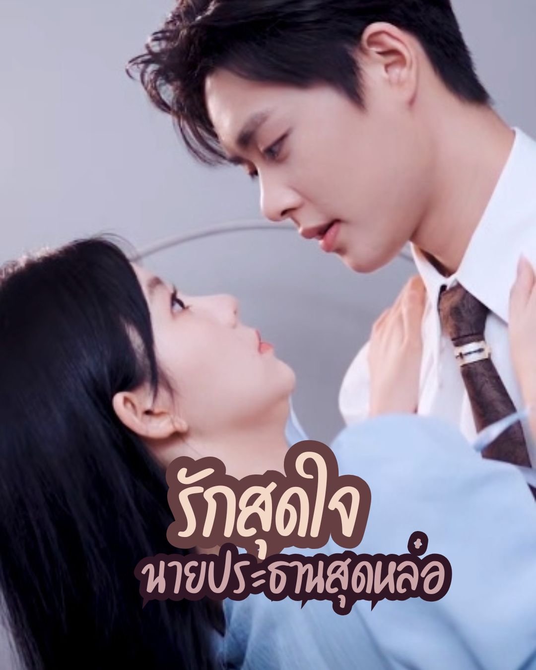 ภาพ 3