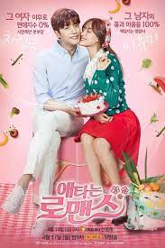 วุ่นรักวันไนท์สแตนด์